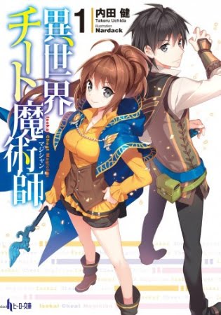 Isekai Cheat Magician – Novela Ligera