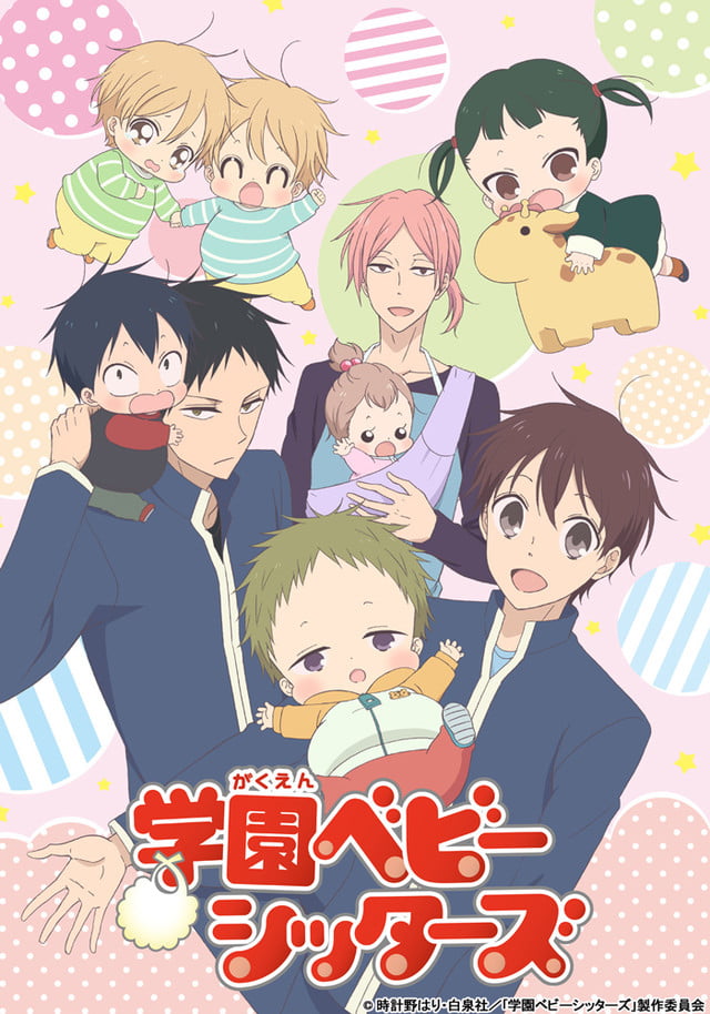 Gakuen Babysitters – Anime