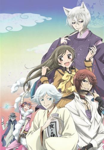 Kamisama Hajimemashita – Anime