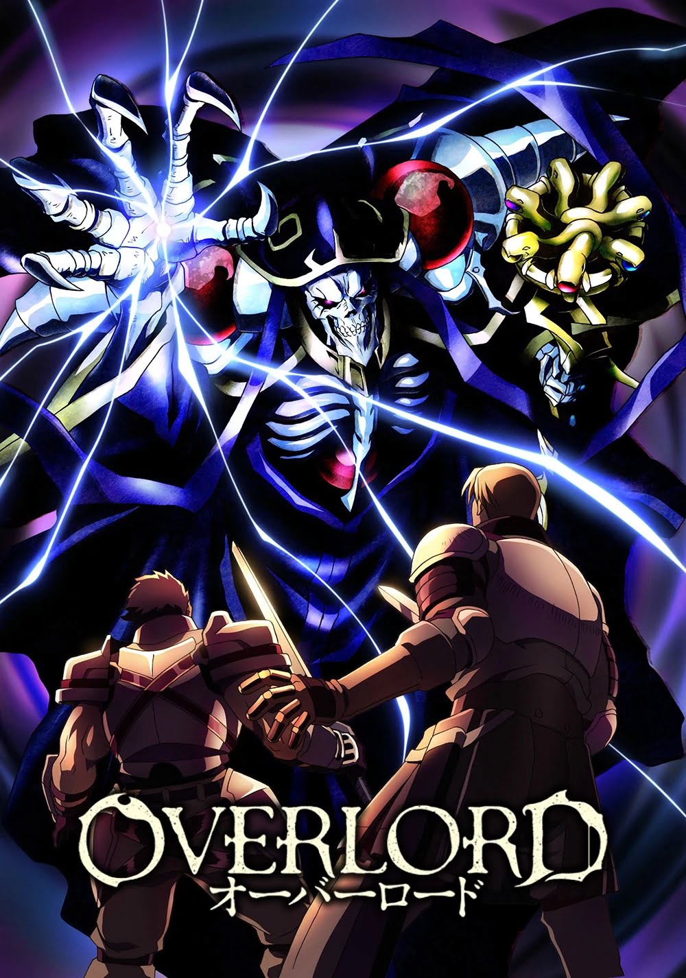 Overlord – Anime