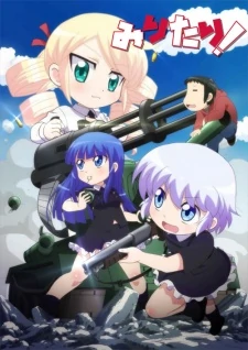 Military! – Anime