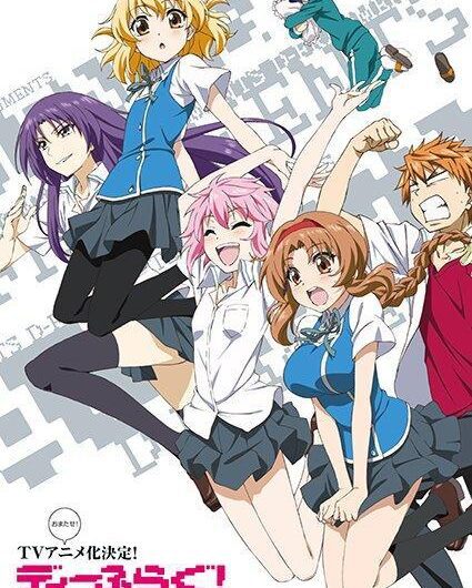 D-Frag! – Anime