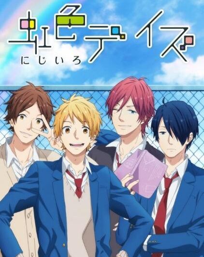 Nijiiro Days – Anime