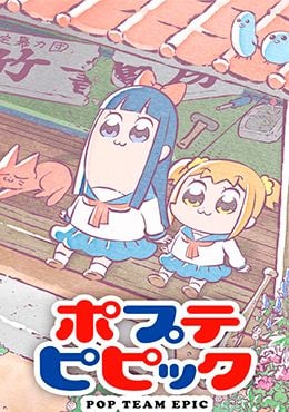 Pop Team Epic – Anime