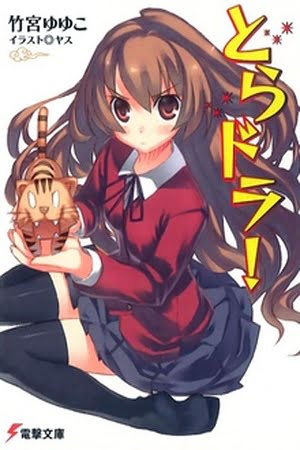 Toradora! – Novela Ligera