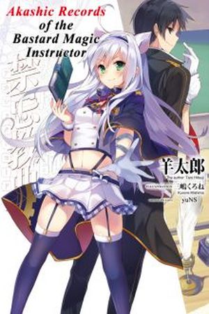 Rokudenashi Majutsu Koushi to Akashic Records – Novela Ligera