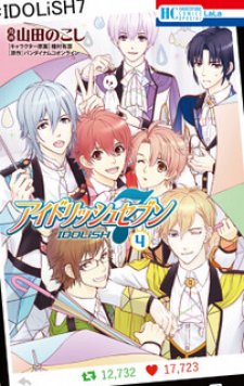 IDOLiSH7 – Manga