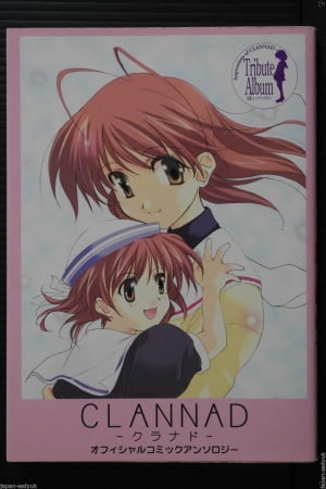 CLANNAD – Manga