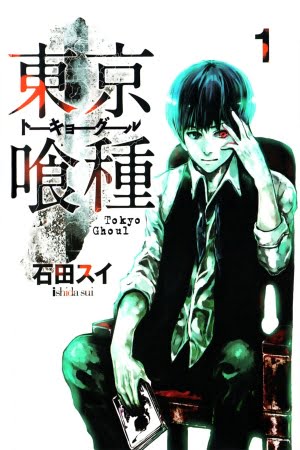 Tokyo Ghoul – Manga