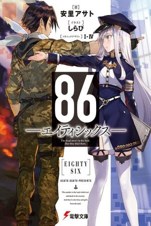 86 Eighty Six – Novela Ligera