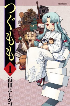 Tsugumomo – Manga