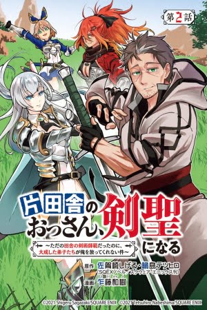 Katainaka no Ossan, Kensei ni Naru – Novela Ligera