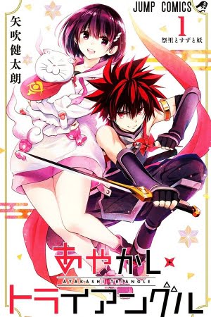 Ayakashi Triangle – Manga