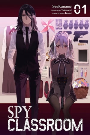 Spy Kyoushitsu – Manga