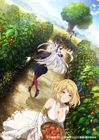 Isekai Nonbiri Nouka – Anime