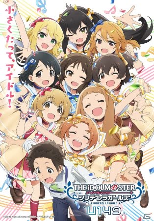 The IDOLM@STER Cinderella Girls: U149 – Anime