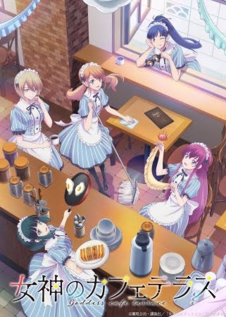 Megami no Café Terrace – Anime