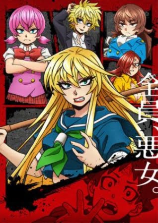 Rokudou no Onna-tachi – Anime