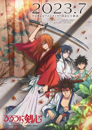 Rurouni Kenshin: Meiji Kenkaku Romantan (2023) – Anime