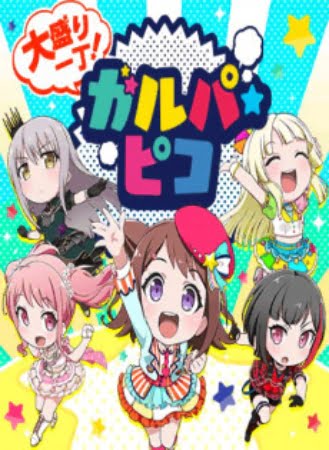 BanG Dream! Garupa☆Pico – Anime