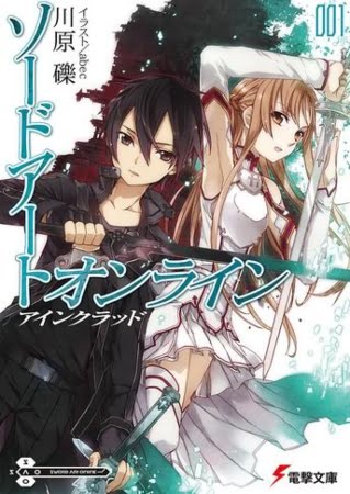 Sword Art Online – Novela Ligera