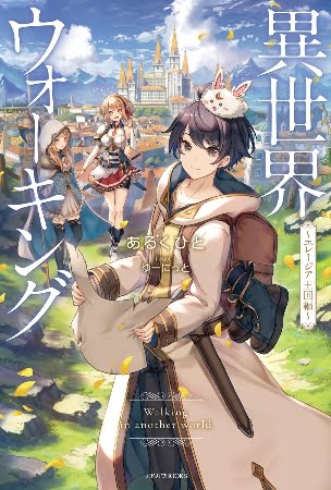 Isekai Walking – Novela Ligera