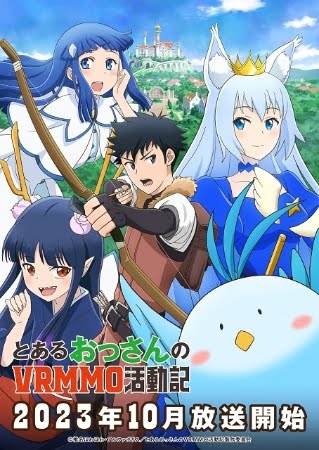 Toaru Ossan no VRMMO Katsudouki – Anime