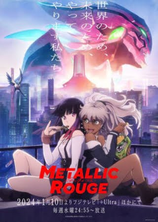 Metallic Rouge – Anime