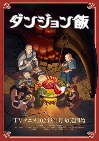 Dungeon Meshi – Anime