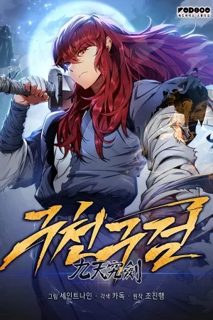 La Espada De La Inquisición Celestial – Manhwa