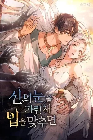 Si besas a un dios con los ojos vendados – Manhwa