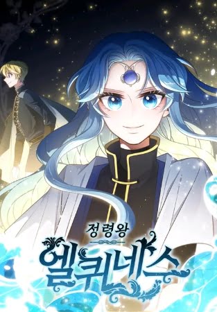 Spirit King Elqueeness – Manhwa