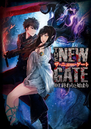 The New Gate – Novela Ligera