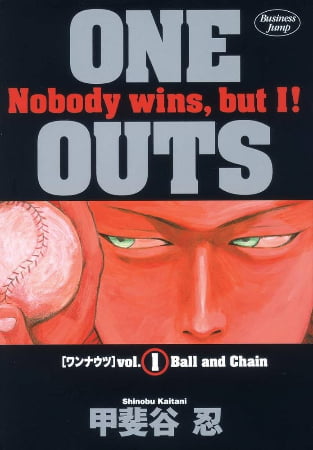 One Outs – Manga