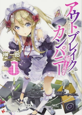 Outbreak Company – Novela Ligera