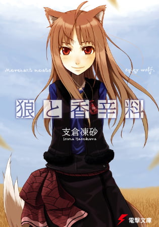 Spice and Wolf – Novela Ligera