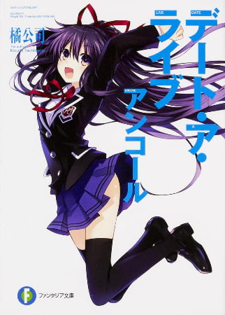 Date a Live Encore – Novela Ligera