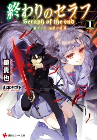 Owari No Seraph: Guren Ichinose, 16 sai no Catastrophe – Novela Ligera