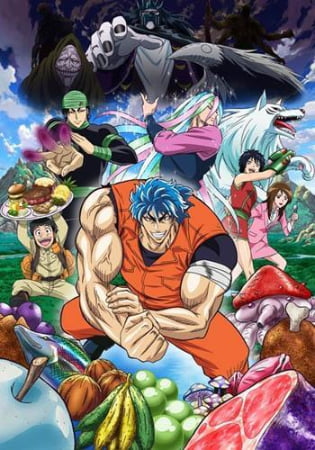 Toriko – Anime