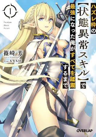 Hazurewaku no «Joutai Ijou Skill» de Saikyou ni Natta Ore ga Subete wo Juurin suru made – Novela Ligera