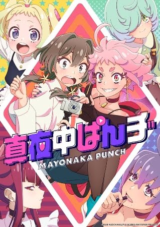 Mayonaka Punch – Anime