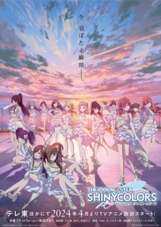 The iDOLM@STER Shiny Colors – Anime