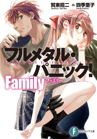 Full Metal Panic! Family – Novela Ligera