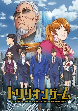 Trillion Game – Anime