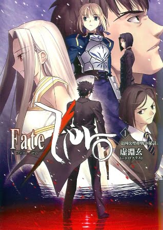 Fate Series – Novela Ligera