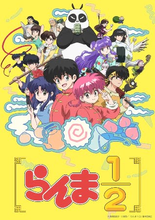 Ranma 1/2 (2024) – Anime