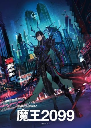 Maou 2099 – Anime