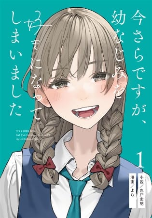 Imasara desu ga, Osananajimi wo Suki ni Natte Shimaimashita – Manga