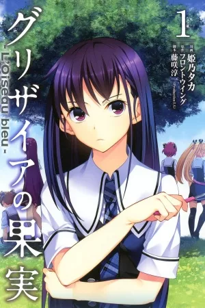 Grisaia no Kajitsu – L’oiseau bleu – Manga