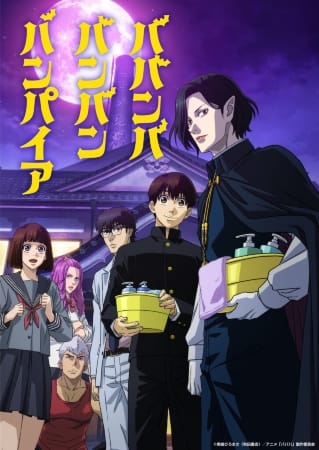 Baban Baban Ban Vampire – Anime